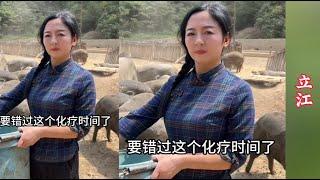 被抛弃30年的女孩立江，终于被亲生父母找到了，了解之后才发现，生活不容易……【川山行】 #凉山#大漂亮#乡村生活#彝族姑娘#大凉山 #凉山姑娘#创作灵感#热门#中国游记