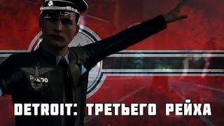 Лучшие Приколы с Detroit Become Human 