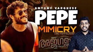 ANTONY VARGHESE SPOT DUBBING  Ajagajantharam  Antony Varghese  Tinu Pappachan