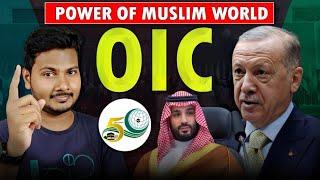 The Biggest Organisation of the Islamic World  Organisation of Islamic Cooperation - OIC  McRazz