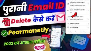 email id kaise delete kare how to delete an email id permanently   gmail account delete kaise kare