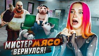 МЯСНОЙ МУЖИК ВЕРНУЛСЯ ► Mr.Meat ► Mr. Meat 2 Побег из тюрьмы