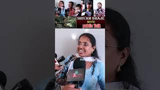 Shivam Bhaje Movie Public Talk  #ashwinbabu  #trending #viralvideo #shorts #fridayposter #yt