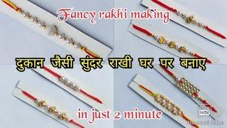 6 Easy and Beautiful Rakhi making Easy rakhi making ideas at home Handmade Rakhi