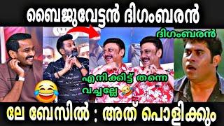 ലേ ബേസിൽ - ബൈജുവേട്ടൻ ആയാൽ ദികംബരൻ പൊളിക്കും   byju manoj k jayan interview troll.. neoeditz