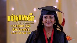 Marumagal - Promo  From 10th June 2024 at 8 PM  New Tamil Serial  Sun TV