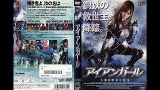 Iron Girl 2012 DVDRip x264 AAC 360p SubViet