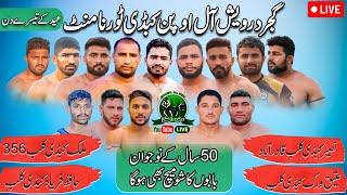  Live Eid 3rd Day Chak 98 JB gojra Kabaddi Tournament 2024