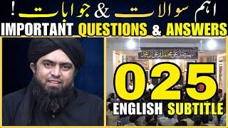 025 Important Question & Answers by Engineer Muhammad Ali Mirza  EMAM  English Sub