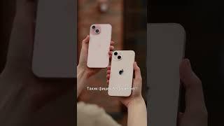 iPhone 15 vs iPhone 13 ️Смотрите ролик до конца чтобы узнать победителя