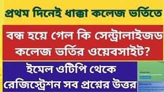 West Bengal Centralised Admission Apply WB College Admission 2024 Form fill up WBCAP Online Apply