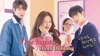 True Beauty K-Drama  Hindi Dubbing  Episode 5 Part-2