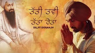 Dhan Guru Arjan Dev Sahib Ji - Tatti Tavi Tatta Reta  Diljit Dosanjh