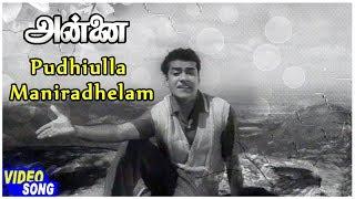 Annai Movie Video Song  Buddhiyulla Maniradhellam Song  Chandrababu  R Sudarsanam