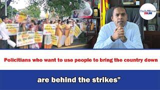 Policitians who want to use people to bring the country down are behind the strikes