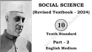 10th standard social science part 2 text book pdf SSLC English medium