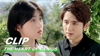 Clip I Like You  The Heart Of Genius EP12  天才基本法  iQIYI