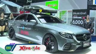 Virtual Motor Show  LIVE  Bangkok International Motor Show 2020 - Xtra Cole