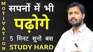 Khan Sir Best Motivational Speech For Students  khan sir Motivation  Students Motivational Video