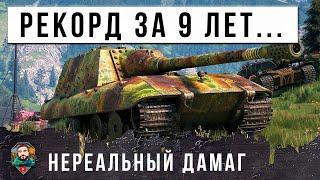 ЖЕСТЬ ОН ГОТОВИЛСЯ К ЭТОМУ 9 ЛЕТ БОЙ ОДИН ИЗ МИЛЛИОНА В МИРЕ ТАНКОВ - БОЛЬШОЙ БОСС МСТИТ ЗА ВСЕ