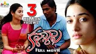 Kalasala Telugu Full Movie  Tamannah Bhatia Akhil  Sri Balaji Video