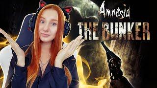 Амнезия Бункер  Amnesia The Bunker прохождение