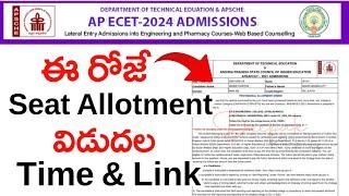 AP Ecet 2024 Seat Allotment Release Today  TIME & Link  AP Ecet Seat Allotment 2024  how to check