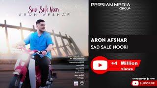 Aron Afshar - Sad Sale Noori  آرون افشار - صد سال نوری 