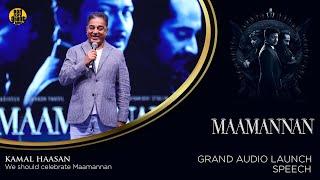 MAAMANNAN Audio Launch  Kamal Haasan   Red Giant Movies