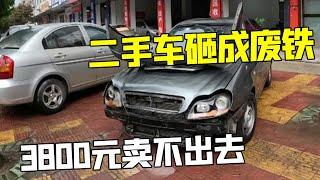 Geely England was smashed into scrap metal because it couldnt sell for 3800 yuan