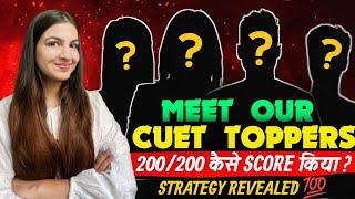 CUET 2023 Toppers interview  How to score 200200 in CUET 2024? Toppers strategy  #cuet2024