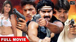 Pawan Singh Arvind Akela Kallu Ji Neha Shree  Bhojpuri Full Movie  भोजपुरी खतरनाक मूवी