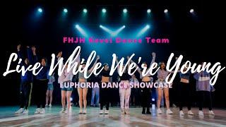 Live While Were Young 《EUPHORIA》Dance Showcase 2021 三校聯合舞展