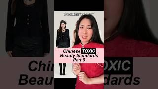 Part 9 WAIT TILL END  #toxic #chinese #mandarinchinese #culture #chineseculture #beautystandard