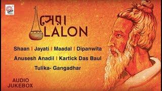 Shera Lalon  Hits of Lalon  Shaan Jayati Dipanwita Kartick  Tulika-Gangadhar   Folk Songs