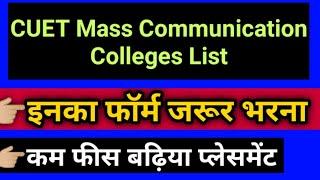 BJMC admission 2022  CUET Mass Communication Entrance Exam 2022  BA Journalism entrance 2022