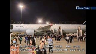 11 Injured after Cathay Pacific Flight Aborted Take-off  HKIBC News