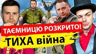 Залишиться ХТОСЬ ОДИН Все про ВІДСТАВКУ БУДАНОВА розслідував КАЇН КРАМЕР