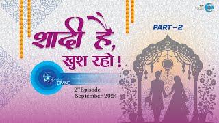 Voice Divine  Sept 2024 -2nd Episode  शादी है खुश रहो Shadi Hai Khush Raho  Universal Brotherhood