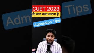 CUET 2023University Admission Process After ExamOnline Counselling Process