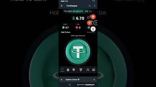 شرح سحب 5من عملة TRX الترون على محفضة بايننس مجانا من بوت Tronkeeper 