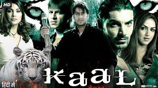 Kaal 2005 Full Movie  Vivek Oberoi  Ajay Devgan  Esha Deol  John Abraham  Review & Facts HD