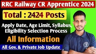 RRC Railway Recruitment 2024  RRC Railway CR Apprentice 2024  RRC CR Apprentice Online Form 2024