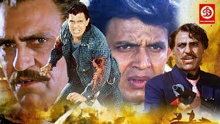 Mithun Chakraborty {HD} Blockbuster Full Action Movie  Amrish Puri Sangeeta Bijlani Kimi Katkar