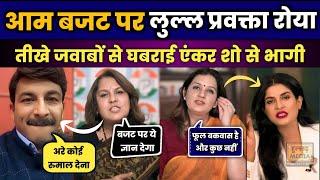 Priyanka Chaturvedi  Anjana Om Kashyap Exposed Manoj Tiwari  Debate  Godi Media  Satya Show