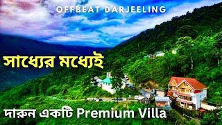 Luxury সাথে Tea Garden  দার্জিলিং এর একদম নতুন Offbeat Place এ পাবেন Atique Suits সাথে Parking