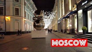 Moscow walk. The atmosphere of the night city.