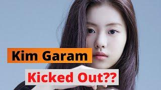 Kim Garam kicked out from LESSERAFIM #kimgaram #lesserafim #hype