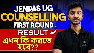 JENPAS UG 2024 Counselling First Round Result  Physical Verification Process  Let’s Improve