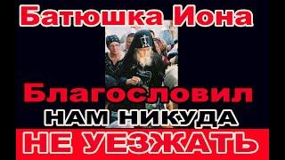 Юродивые и монахи Одесского Успенского монастыря